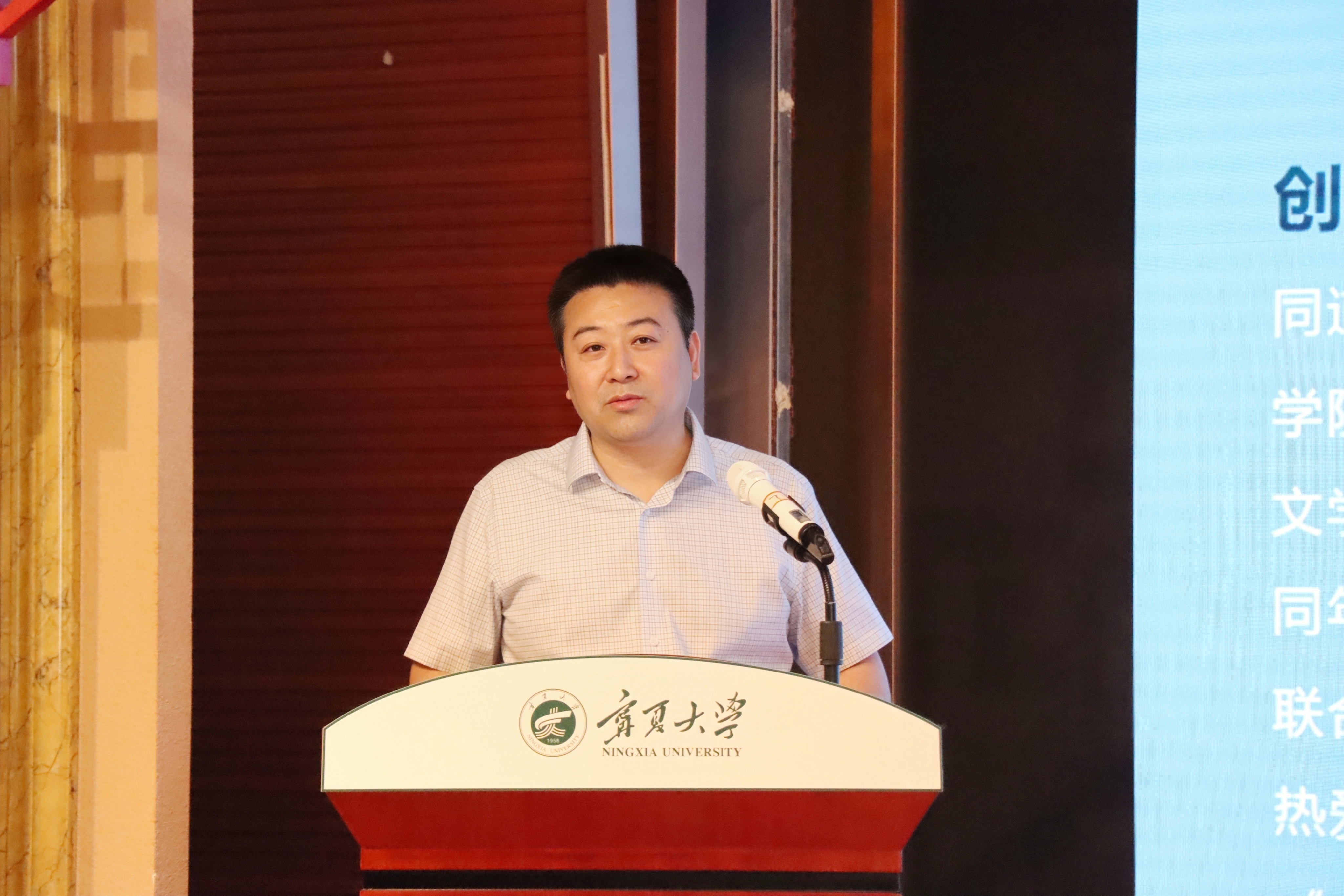 从实习记者到科技企业创始人，这位校友的“跨界”人生点亮“沙枣树精神”大讲堂