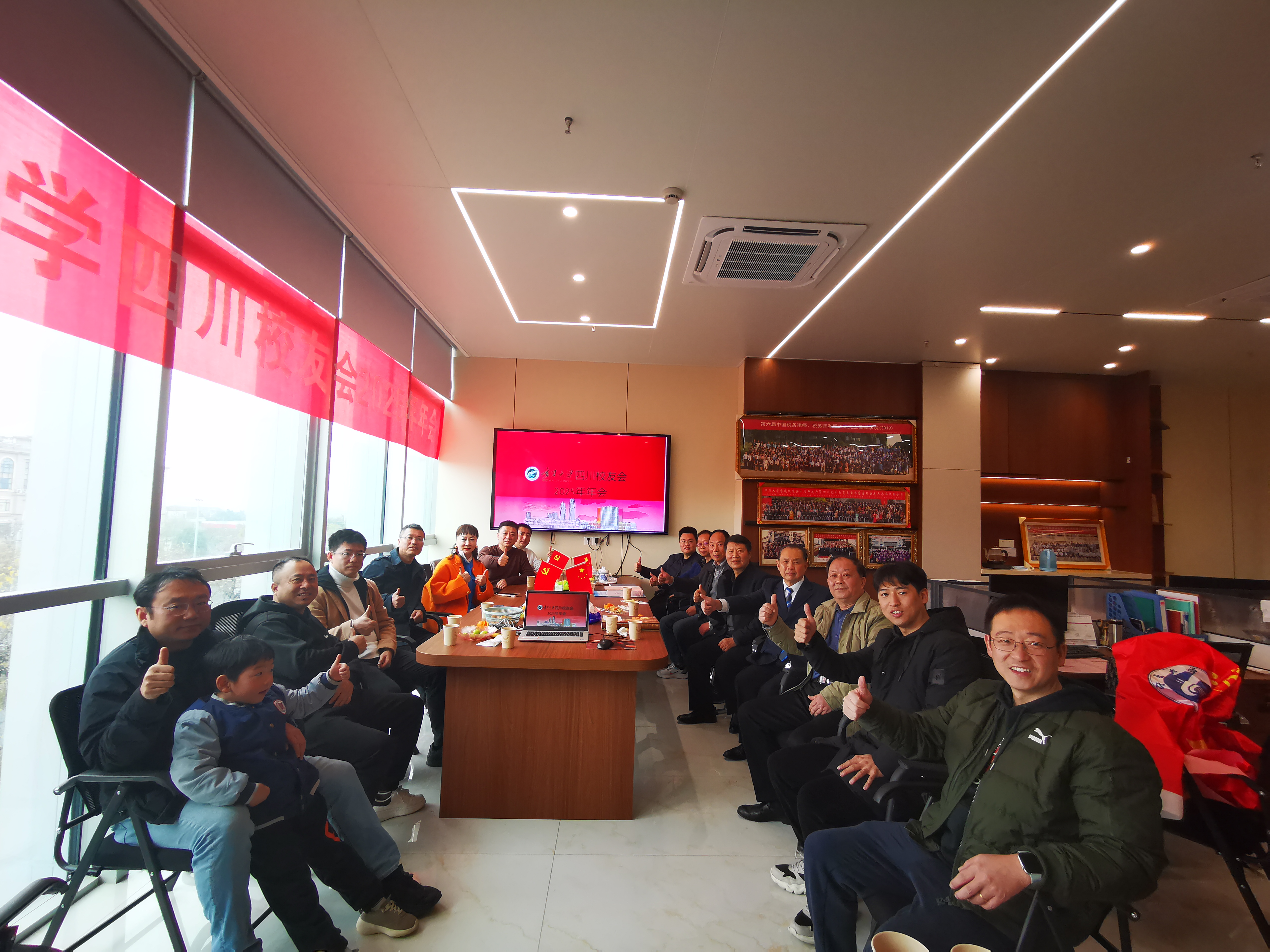 岁寒情暖 梅香满堂  宁夏大学四川校友会2025年年会侧记